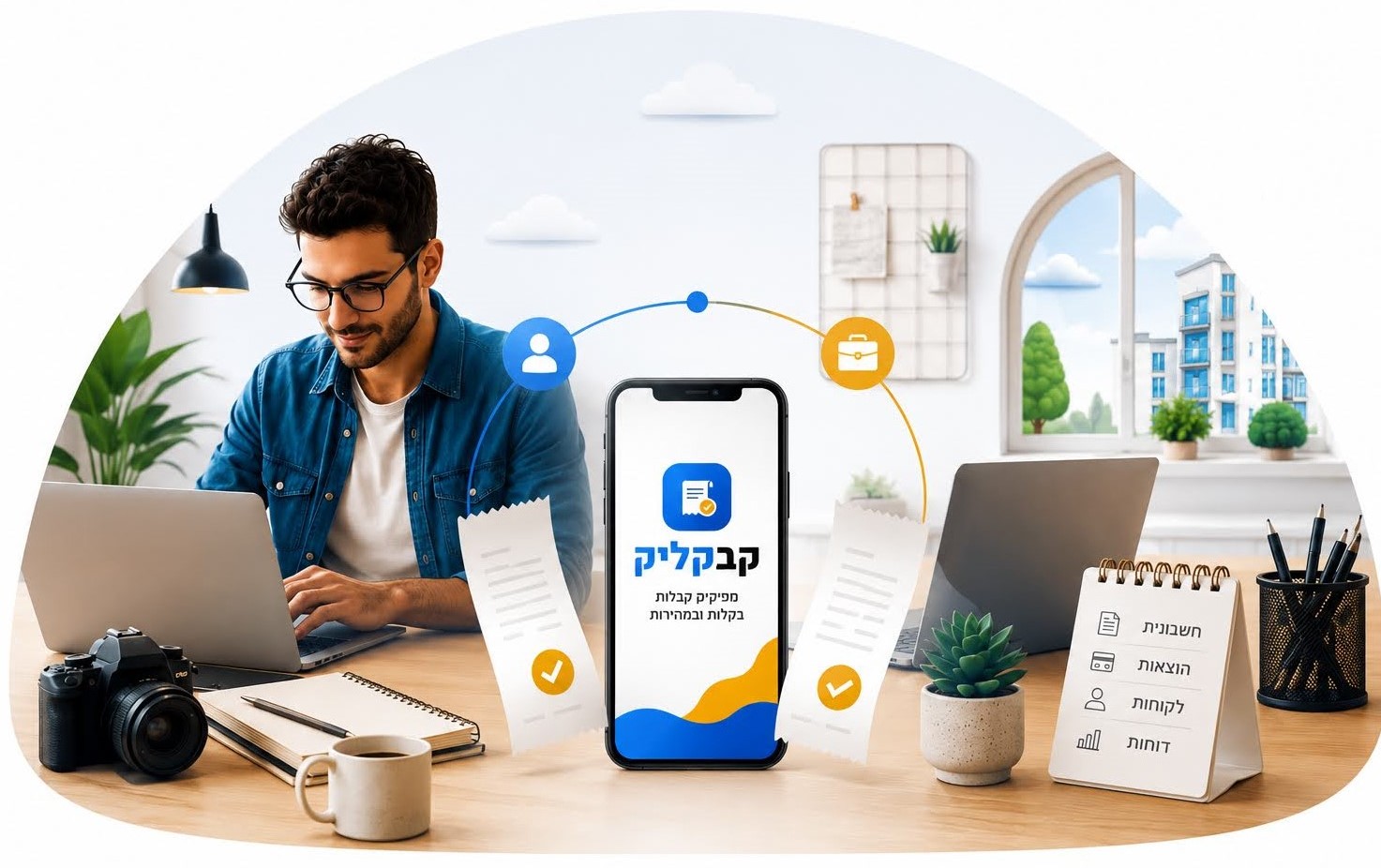 עסק עצמאי